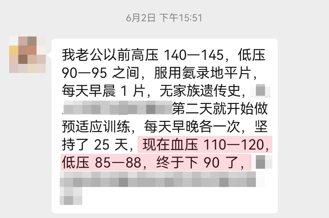 認(rèn)可產(chǎn)品（去掉講課，詢(xún)問(wèn)停藥、對(duì)血糖幫助）.jpg
